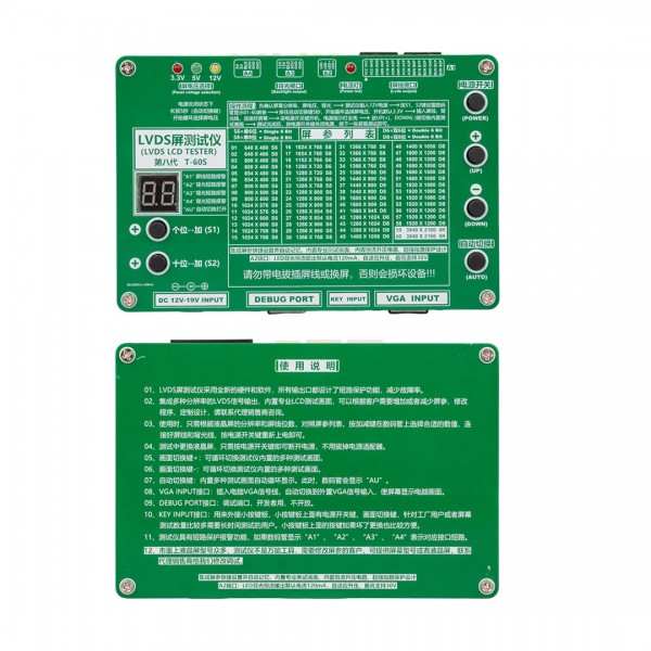 LVDS LCD TESTER T-60S LCD/LED TV PANEL TEST CİHAZI + 14 PARÇA KABLO +2 PARÇA INVERTER + ADAPTÖR LVDS LCD TESTER T-60S LCD/LED TV PANEL TEST CİHAZI + 14 PARÇA KABLO +2 PARÇA INVERTER + ADAPTÖR