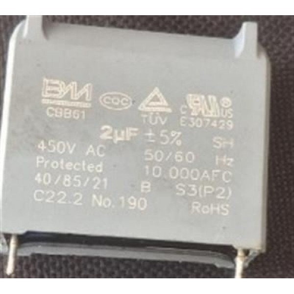 2µF 450VAC CBB61 Motor ve Fan Başlangıç Kondansatörü