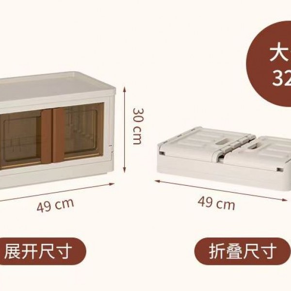 SUNUP SN-25882 31X49X30CM 32L KATLANABİLİR SAKLAMA KUTUSU