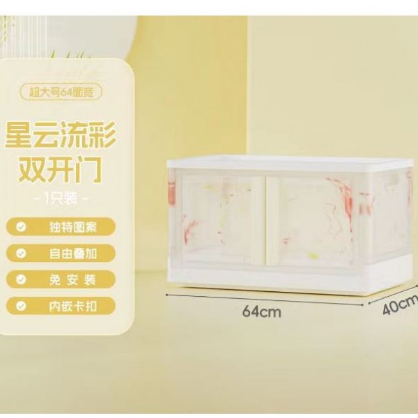 SUNUP SN-25883 40X64X37CM 72L KATLANABİLİR SAKLAMA KUTUSU