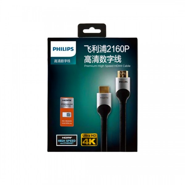 PHILIPS SWL6122B/93 1.5 METRE 4K 60 HZ HDMI KABLO PHILIPS SWL6122B/93 1.5 METRE 4K 60 HZ HDMI KABLO
