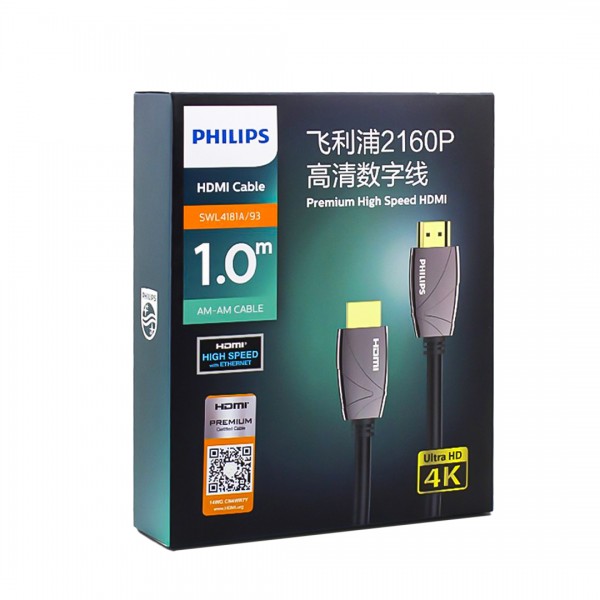PHILIPS SWL4181A/93 1 METRE 4K 60 HZ HDMI KABLO PHILIPS SWL4181A/93 1 METRE 4K 60 HZ HDMI KABLO