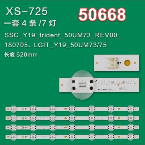 WKSET-5668 36659X4 SSC_Y19_TRIDENT_50UM73_REV00_180705 4 ADET LED BAR