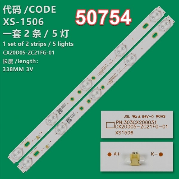 WKSET-5754 35278 CX20D05-ZC21FG-01 5S1P - 125-130/3.2-3.3 - 303CX200031 2 ADET LED BAR