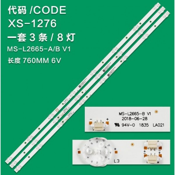 WKSET-5895 36718X1 36719X2 MS-L2665-A V1 MS-L2665-B V1 3 ADET LED BAR