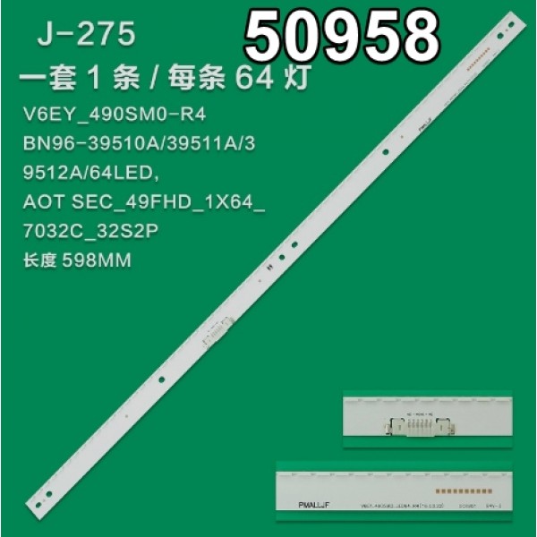 WKSET-5958 36468X1 S_K5.5/6.2K_49_SFL70_64LED_REV2.0_160129_LM41-00300A   1 ADET LED BAR (64LED)