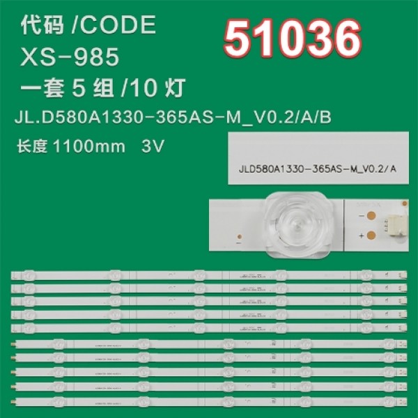 WKSET-6036 36843X5 JL.D580A1330-365AS-M_V02 5 ADET LED BAR