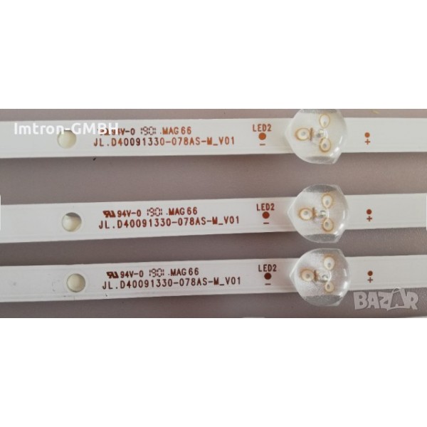 WKSET-6311 37047X2 37048X1 JL.D40091330-078A/HS-M  3 ADET LED BAR