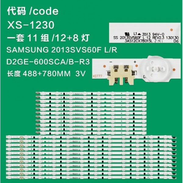 WKSET-6317 37055X11 37056X11 SAMSUNG 2013SVS60F D2GE-600SC  22 ADET LED BAR