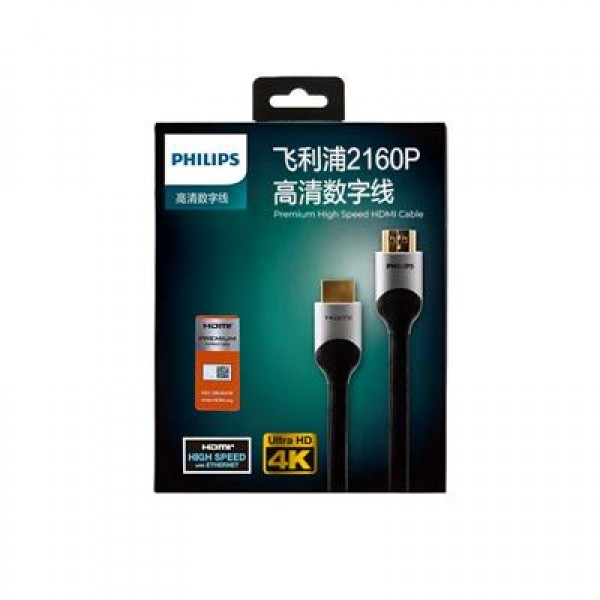 Philips 1.5 Metre 4K 60 Hz V2.1 HDMI Görüntü Kablosu SWL6122B/93