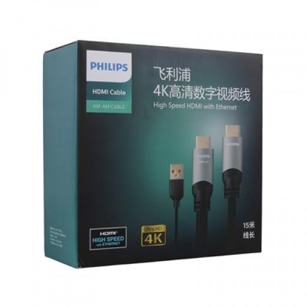 Philips SWL6122B/93 4K 60 Hz 15 Metre Usb Güç Kablolu HDMI Görüntü Kablosu 