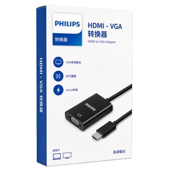 Philips SWR1620B/93 HDMI to VGA Dönüştürücü Adaptör Harici Ses Çıkışlı Philips SWR1620B/93 HDMI to VGA Dönüştürücü Adaptör Harici Ses Çıkışlı