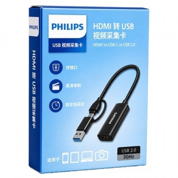 Philips SWR1650F/93 HDMI to USB-C / USB 2.0 Full HD Görüntü Yakalama Kartı (Video Capture Card) Philips SWR1650F/93 HDMI to USB-C / USB 2.0 Full HD Görüntü Yakalama Kartı (Video Capture Card)