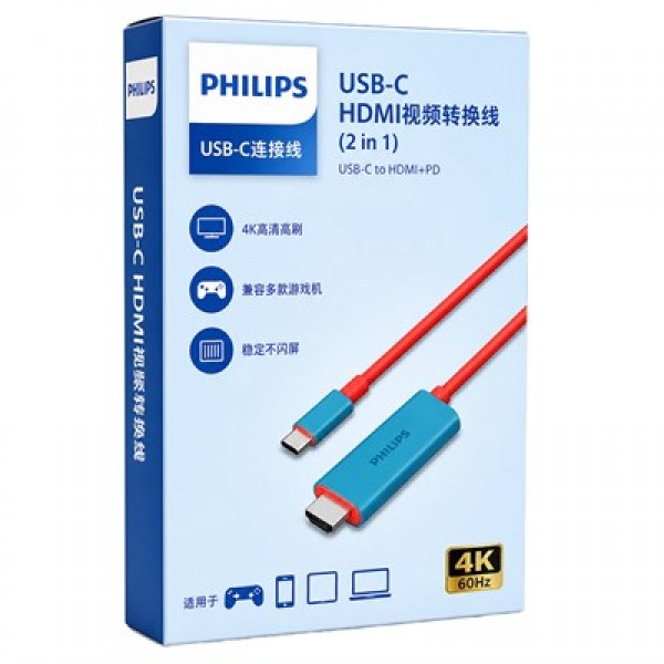 Philips SWR1650Y/93 USB-C to HDMI 4K 60Hz Adaptör Kablo + 100W PD Şarj Desteği (2'si 1 Arada)