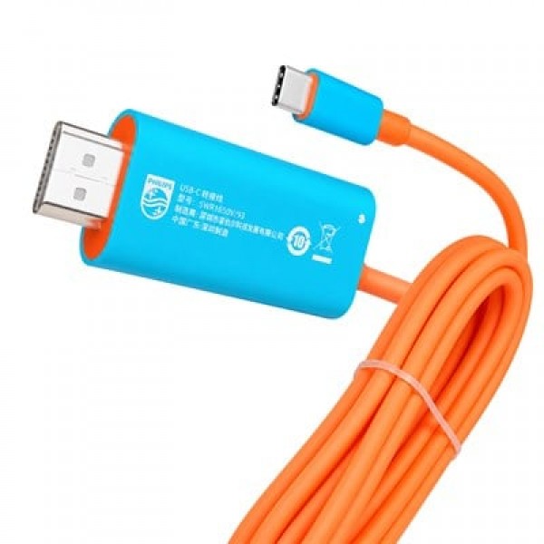 Philips SWR1650Y/93 USB-C to HDMI 4K 60Hz Adaptör Kablo + 100W PD Şarj Desteği (2'si 1 Arada) Philips SWR1650Y/93 USB-C to HDMI 4K 60Hz Adaptör Kablo + 100W PD Şarj Desteği (2'si 1 Arada)