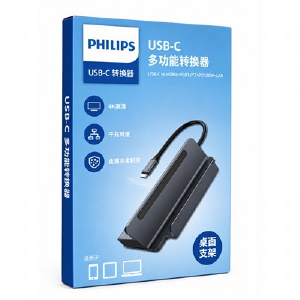 Philips SWR1691A/93 USB-C 6'sı 1 Arada Stand Tasarımlı Hub - 4K 60Hz HDMI, 1000Mbps LAN, 100W PD Philips SWR1691A/93 USB-C 6'sı 1 Arada Stand Tasarımlı Hub - 4K 60Hz HDMI, 1000Mbps LAN, 100W PD