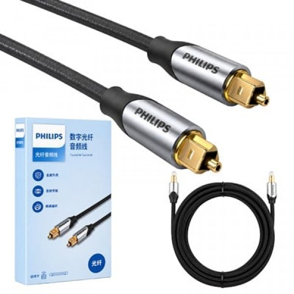 Philips SWR2123O/93 3 Metre Dijital Optik Toslink Ses Kablosu Metal Başlıklı Örgülü Zırhlı Philips SWR2123O/93 3 Metre Dijital Optik Toslink Ses Kablosu Metal Başlıklı Örgülü Zırhlı