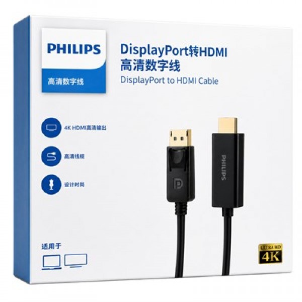Philips SWA3129A/93 5 Metre DisplayPort to HDMI 4K 30Hz Kablo Altın Kaplama Philips SWA3129A/93 5 Metre DisplayPort to HDMI 4K 30Hz Kablo Altın Kaplama
