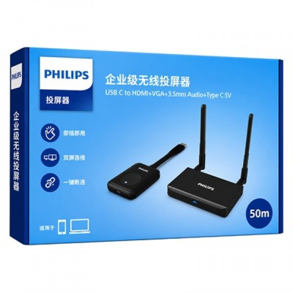 Philips SWR8106E/93 Kablosuz HDMI & VGA Görüntü Aktarıcı Set - 50 Metre Menzilli Philips SWR8106E/93 Kablosuz HDMI & VGA Görüntü Aktarıcı Set - 50 Metre Menzilli